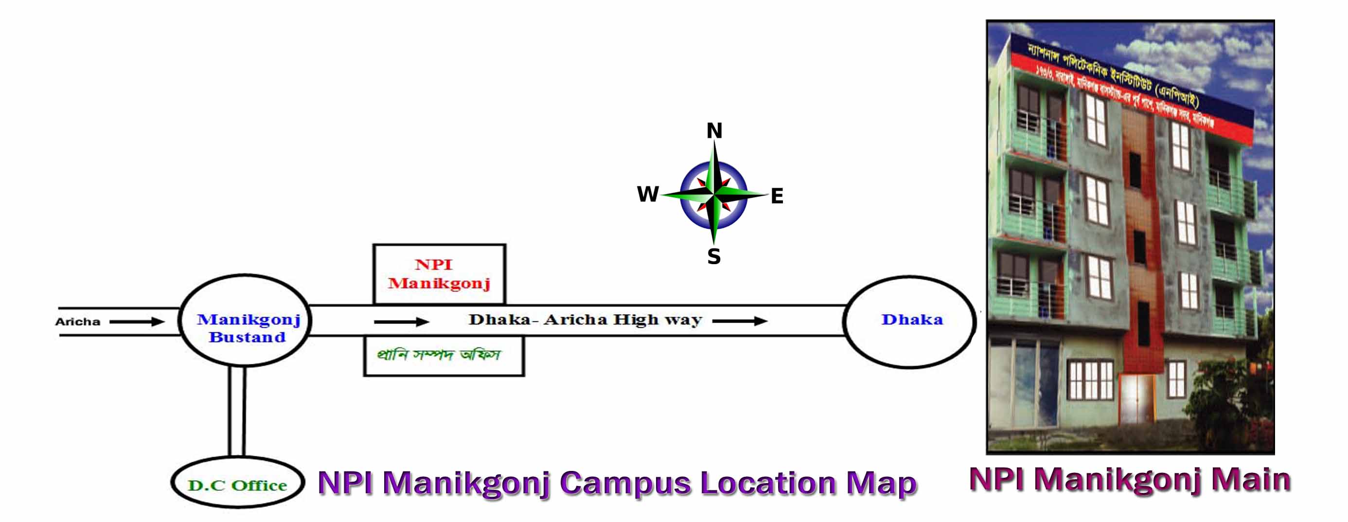 Manikganj Campus